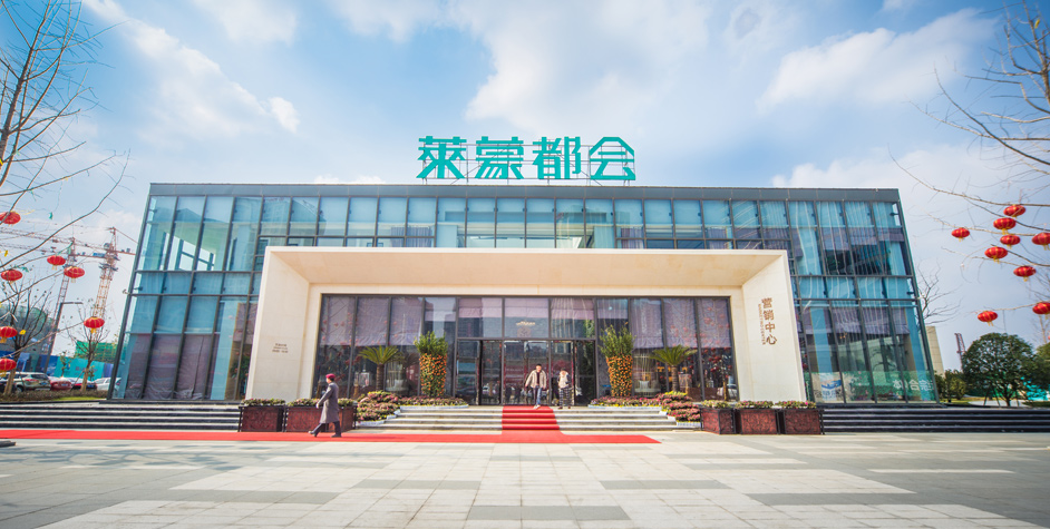 3常州萊蒙商業廣場